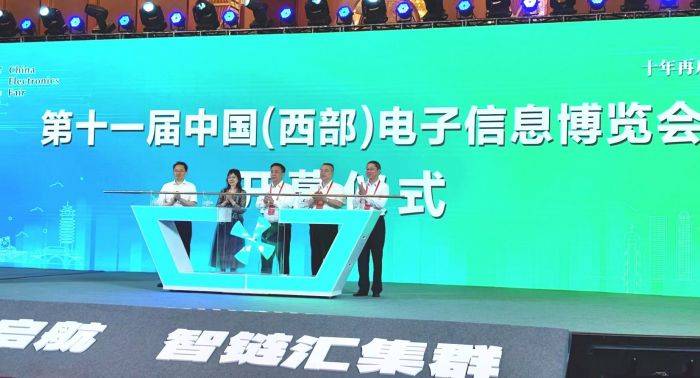 梦启半导体装备成都展会圆满成功(图1) 梦启半导体装备成都展会圆满成功(图1)