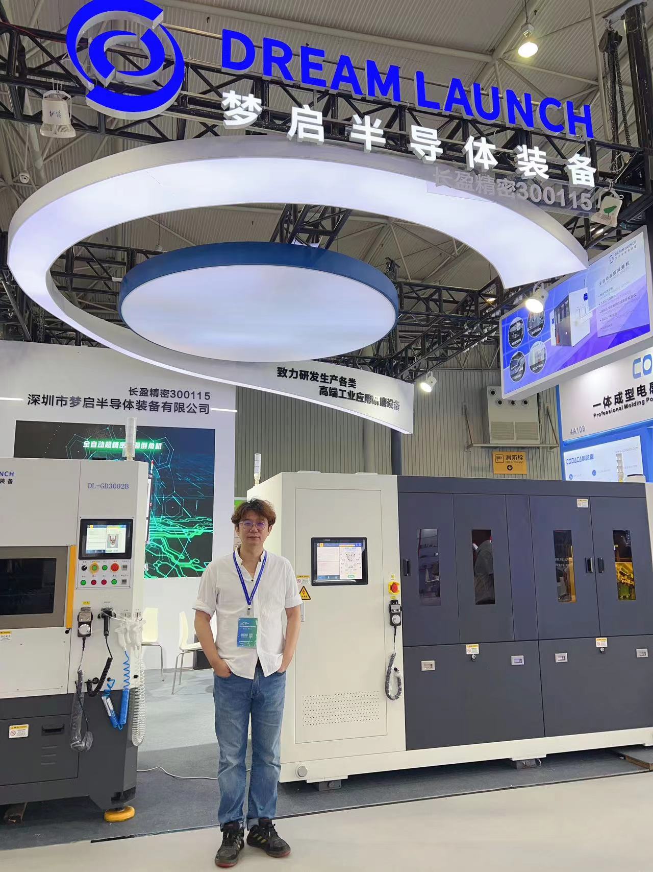 梦启半导体装备成都展会圆满成功(图7) 梦启半导体装备成都展会圆满成功(图7)