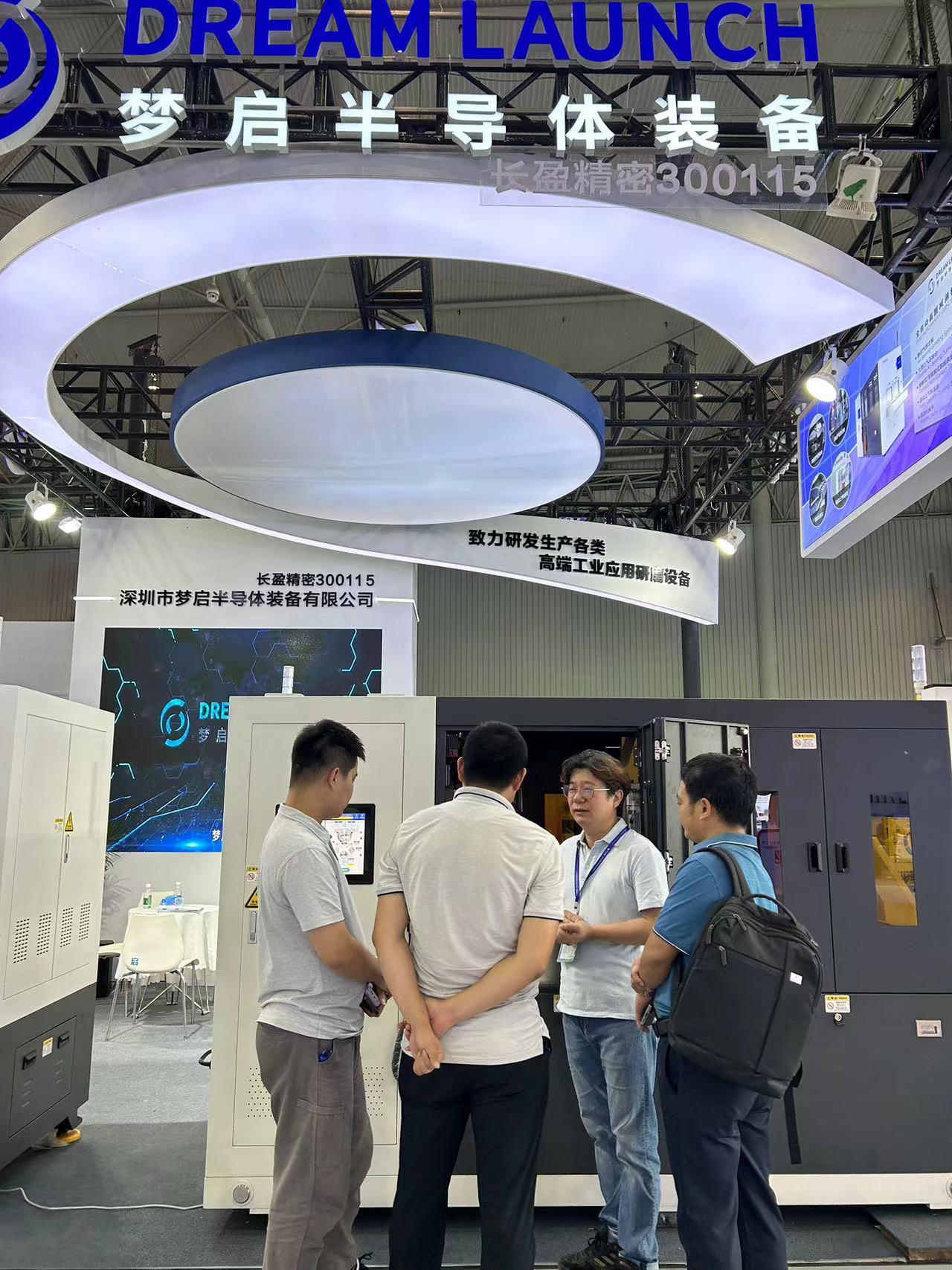 梦启半导体装备成都展会圆满成功(图16) 梦启半导体装备成都展会圆满成功(图16)