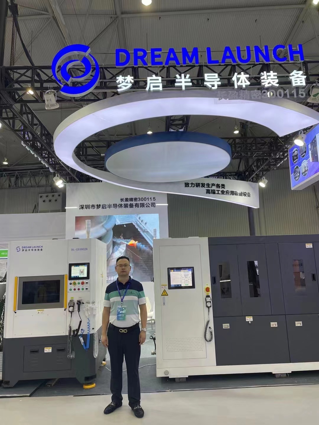 梦启半导体装备成都展会圆满成功(图8) 梦启半导体装备成都展会圆满成功(图8)