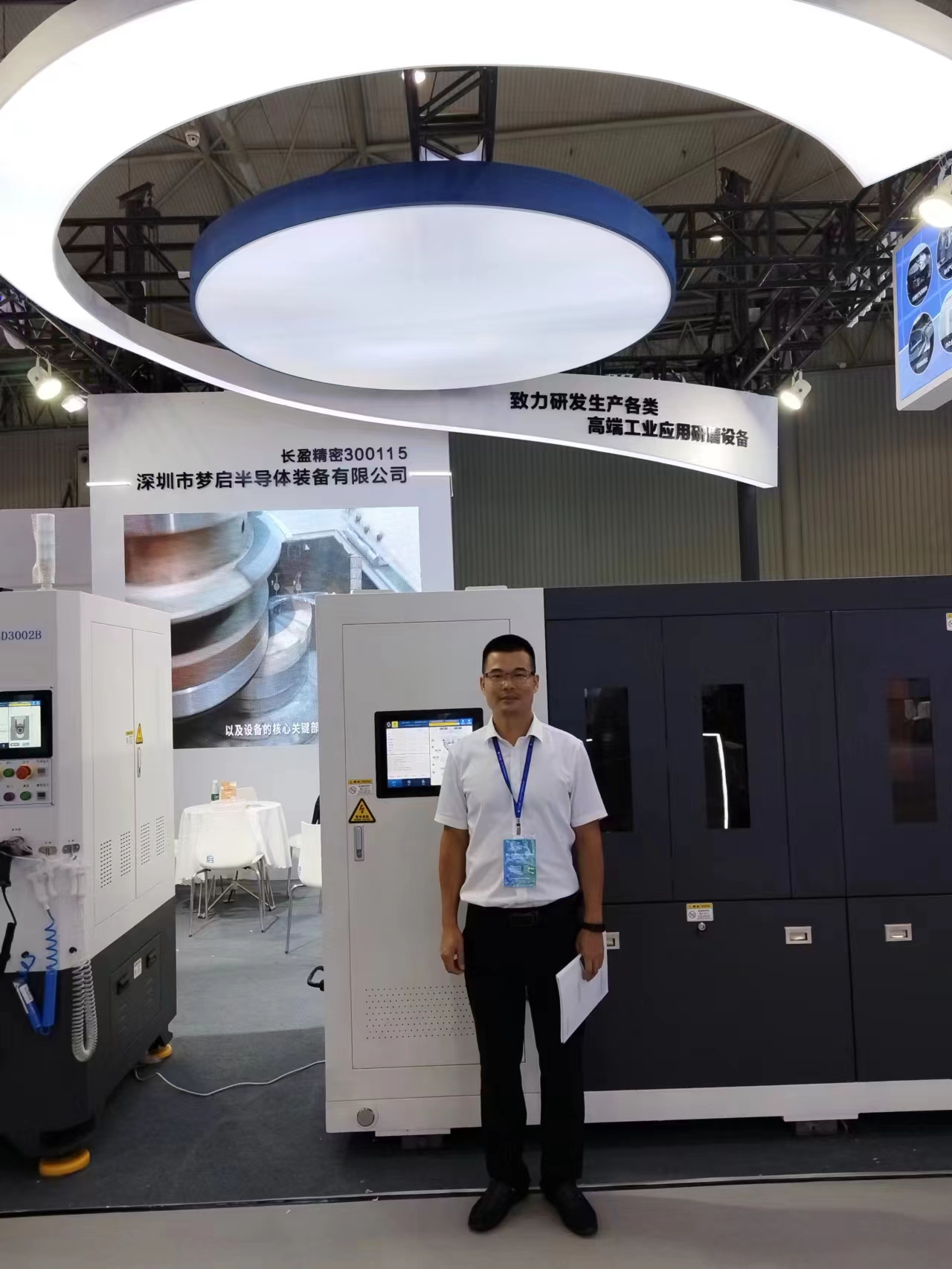 梦启半导体装备成都展会圆满成功(图10) 梦启半导体装备成都展会圆满成功(图10)