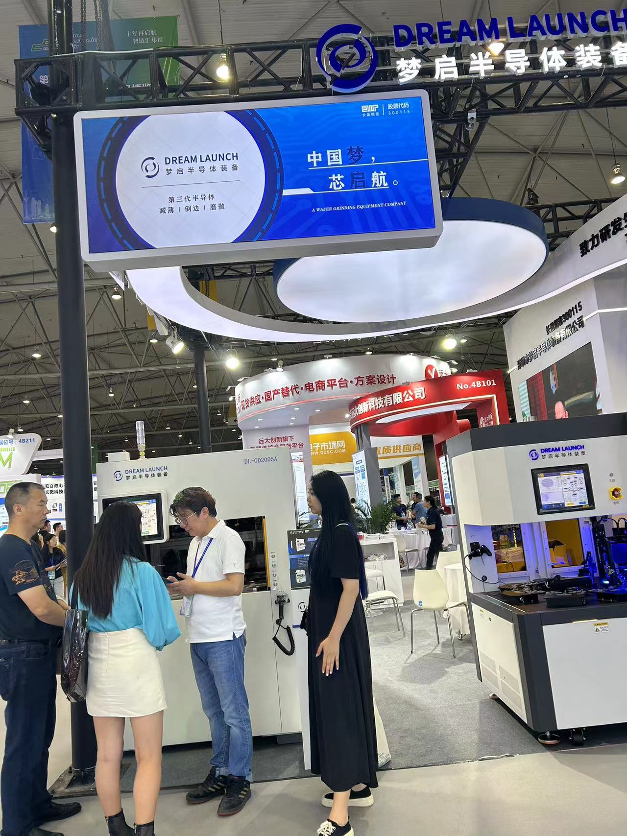 梦启半导体装备成都展会圆满成功(图14) 梦启半导体装备成都展会圆满成功(图14)