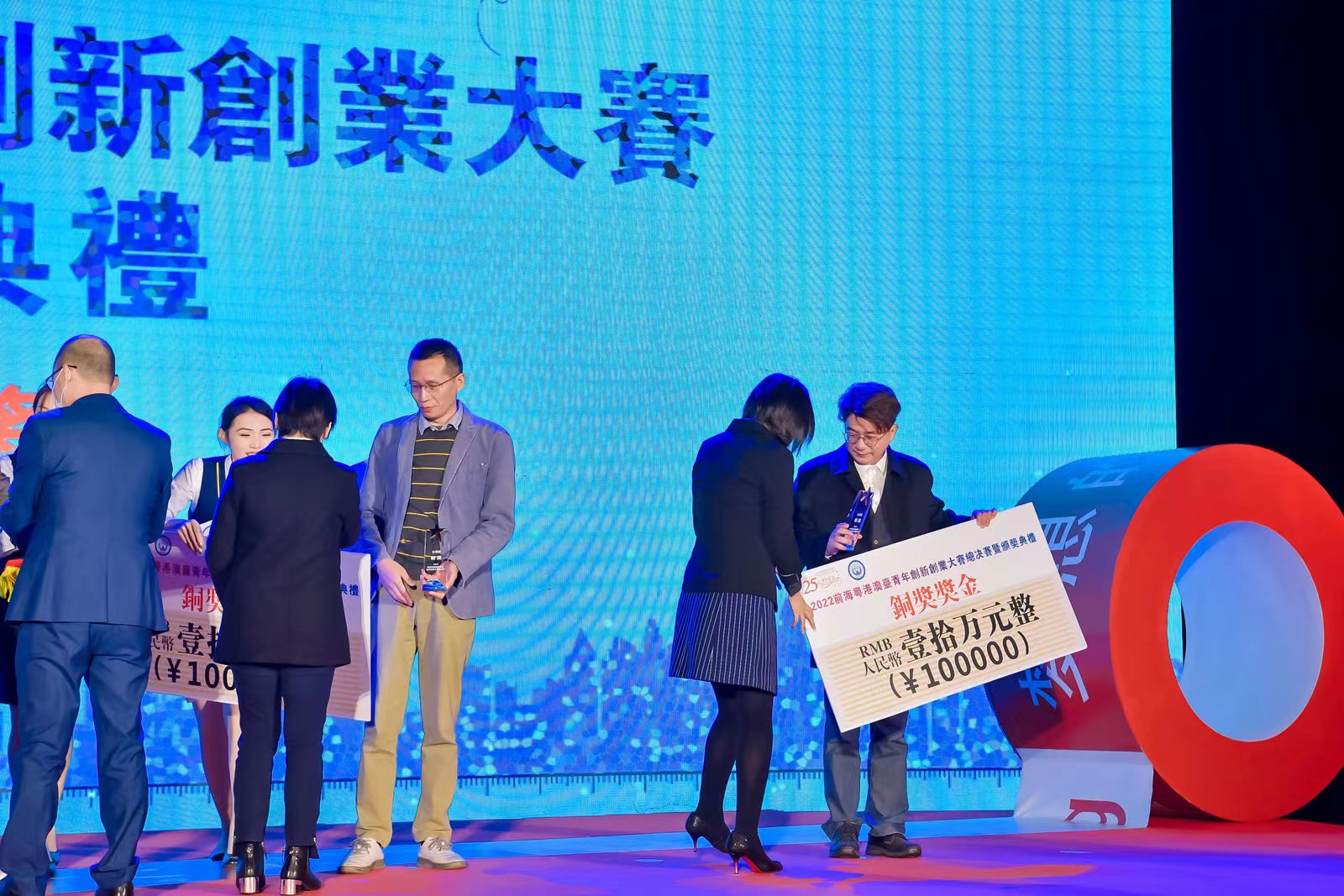 2022前海粤港澳台青年创新创业大赛总决赛完美收官，梦启团队荣获企业组铜奖和广东赛区企业组金奖(图14)