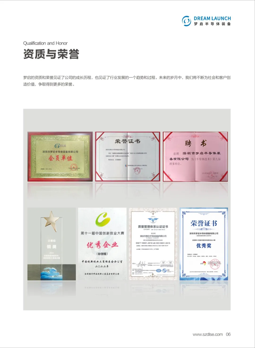 深圳市梦启半导体装备有限公司邀您参加第六届全球半导体产业(重庆)博览会(图7) 6.webp