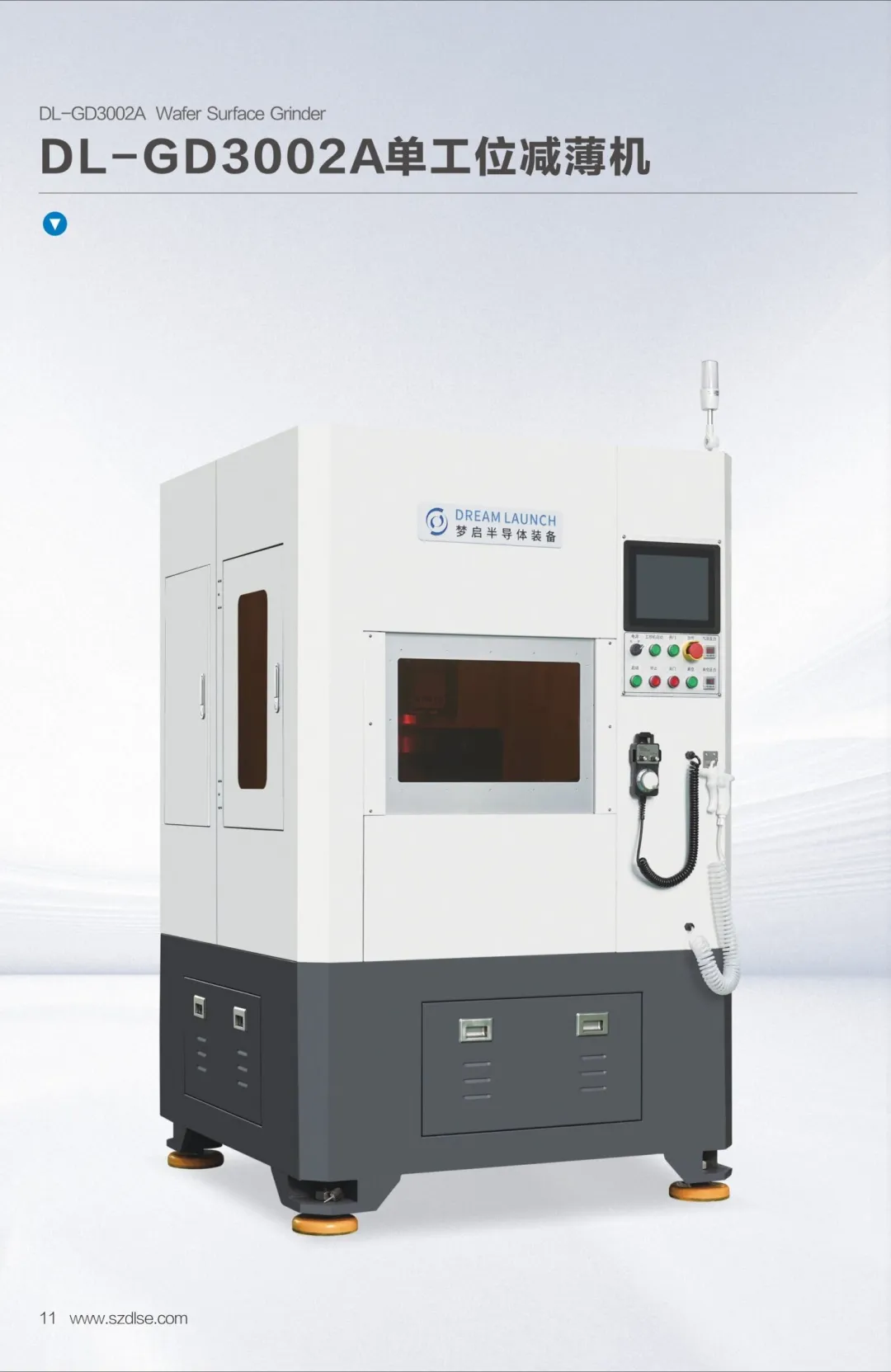 深圳市梦启半导体装备有限公司邀您参加第六届全球半导体产业(重庆)博览会(图12) 11.webp