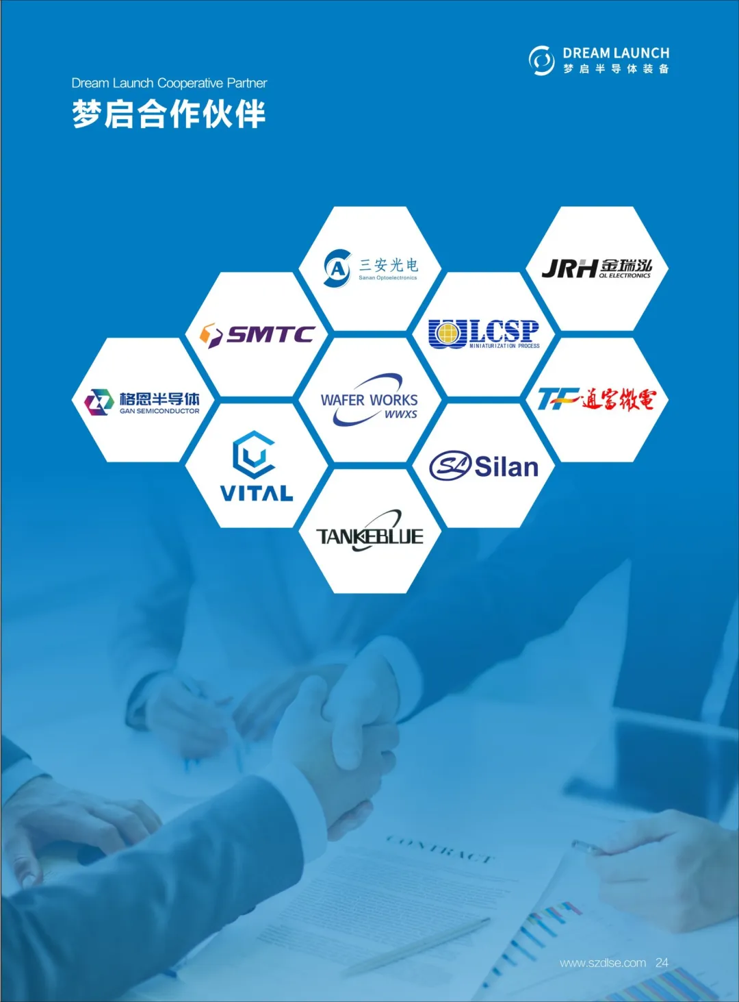 深圳市梦启半导体装备有限公司邀您参加第六届全球半导体产业(重庆)博览会(图25) 24.webp