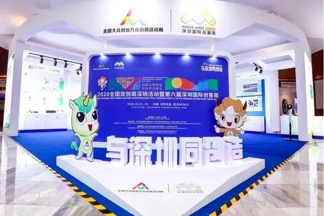 深圳216个创业项目拟获逾亿元资助