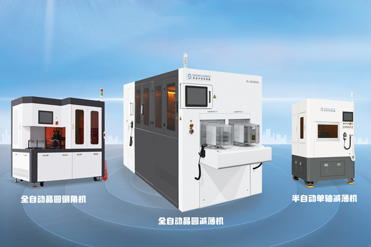 晶圆减薄机.png 晶圆减薄机.png