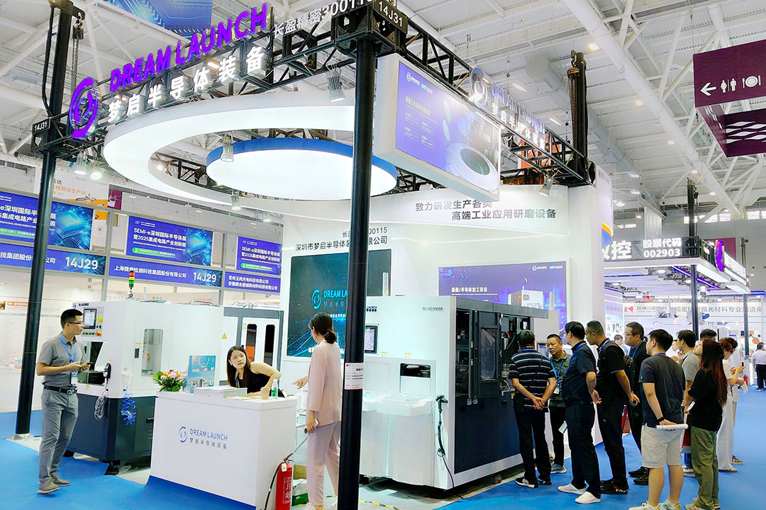 前瞻丨梦启半导体即将参加第二十一届中国国际半导体博览会（IC CHINA 2024）